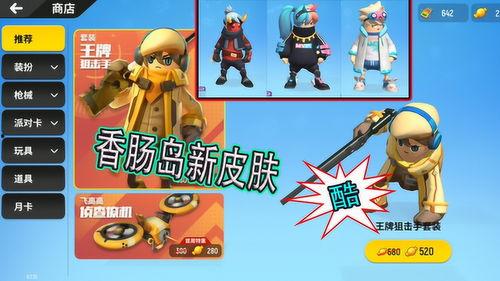 香肠爆料视频大全,揭秘幕后真相，带你领略网络热点