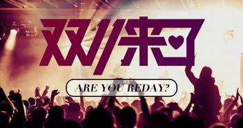 苏州饭店爆料事件始末视频,真相与争议的漩涡