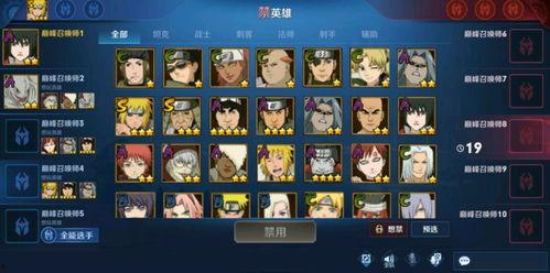 火影最新爆料返场,神秘角色即将返场，经典回忆重燃战火！