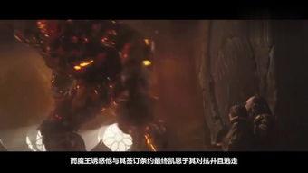 禁域魔怪电影在线观看,揭秘神秘禁地惊悚之旅